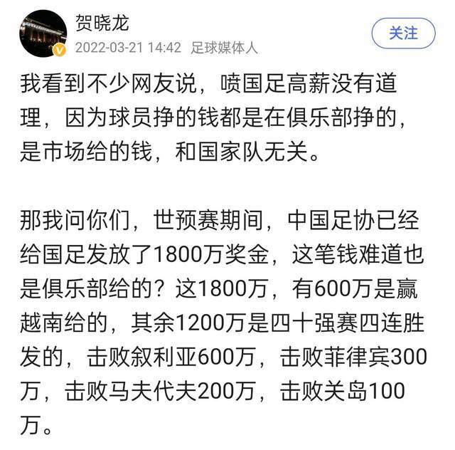 欧超不是为了构筑壁垒和制造分裂，而是为了团结。